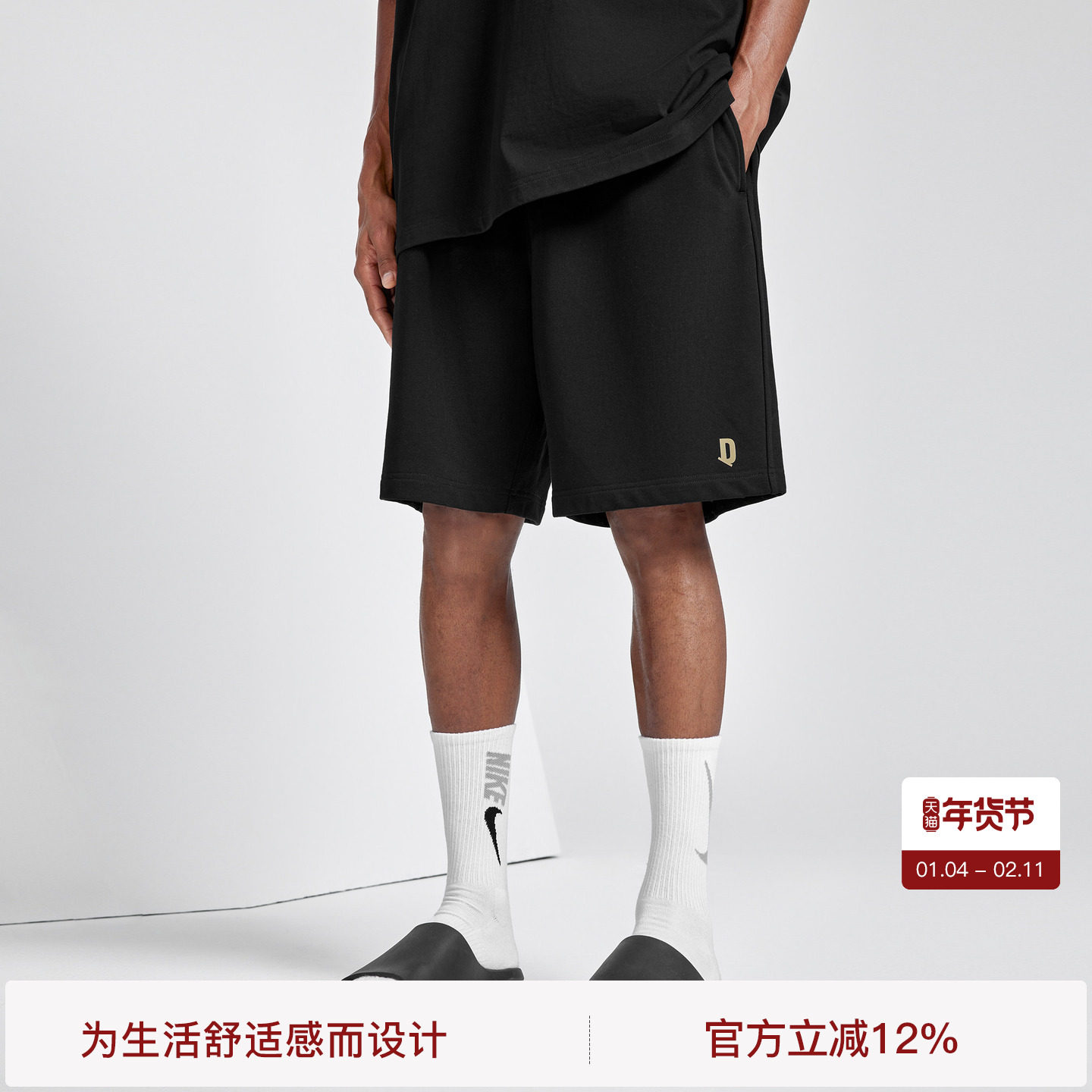 BODYDREAM短裤男夏季休闲裤重磅五分裤子直筒宽松卫裤情侣运动裤,男装,休闲裤,淘宝优惠券,粉丝福利购,淘宝优惠卷