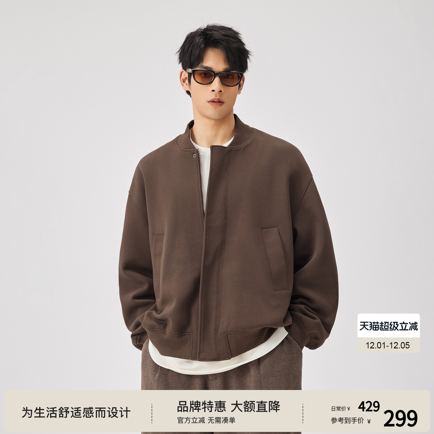 针织棒球领设计，贴合颈部，穿着舒适