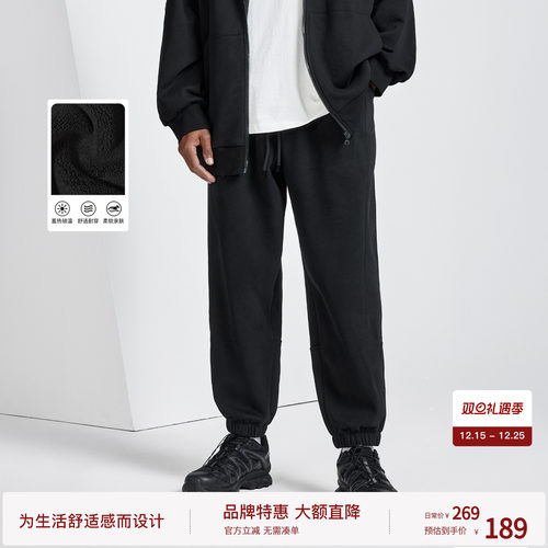 bodydream加绒休闲长裤