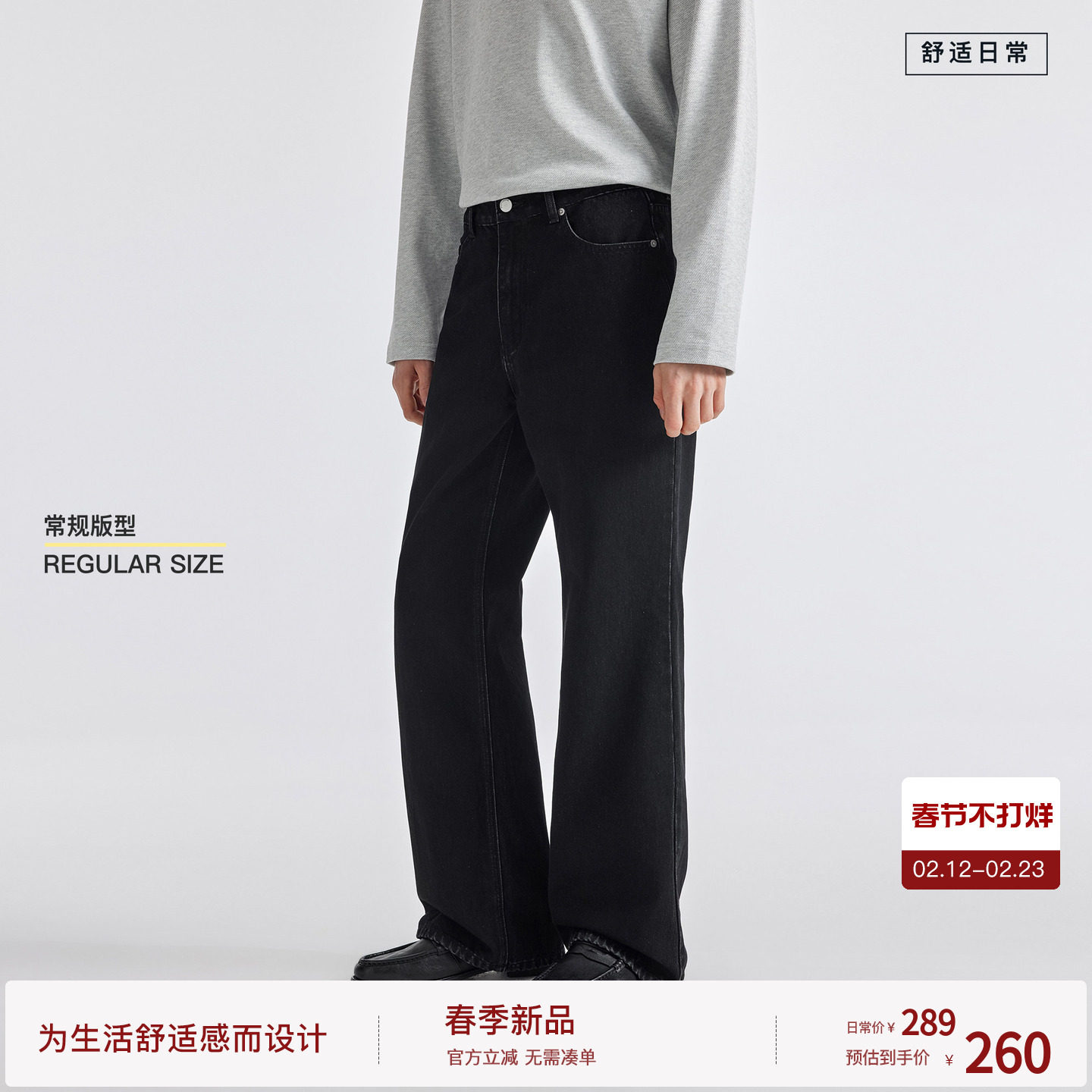 BODYDREAM90S原色牛仔裤男堆叠微喇裤Flare pants丹宁裤 云上舞白