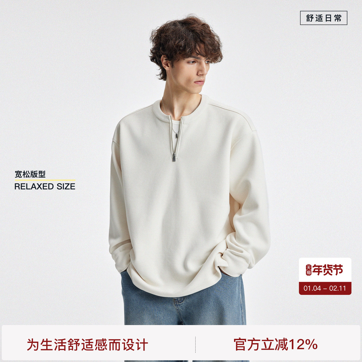 BODYDREAM醋酸羊毛卫衣男圆领半拉链长袖开叉针织衫上衣/袖口纽扣