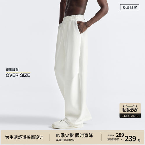 【穿云裤】BODYDREAM白色裤子男休闲裤卫裤运动裤弯刀裤 2026新款