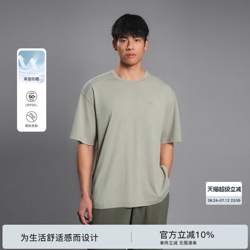 BODYDREAM BM夏季UPF50+防晒短袖T恤新款男宽松休闲半袖运动上衣