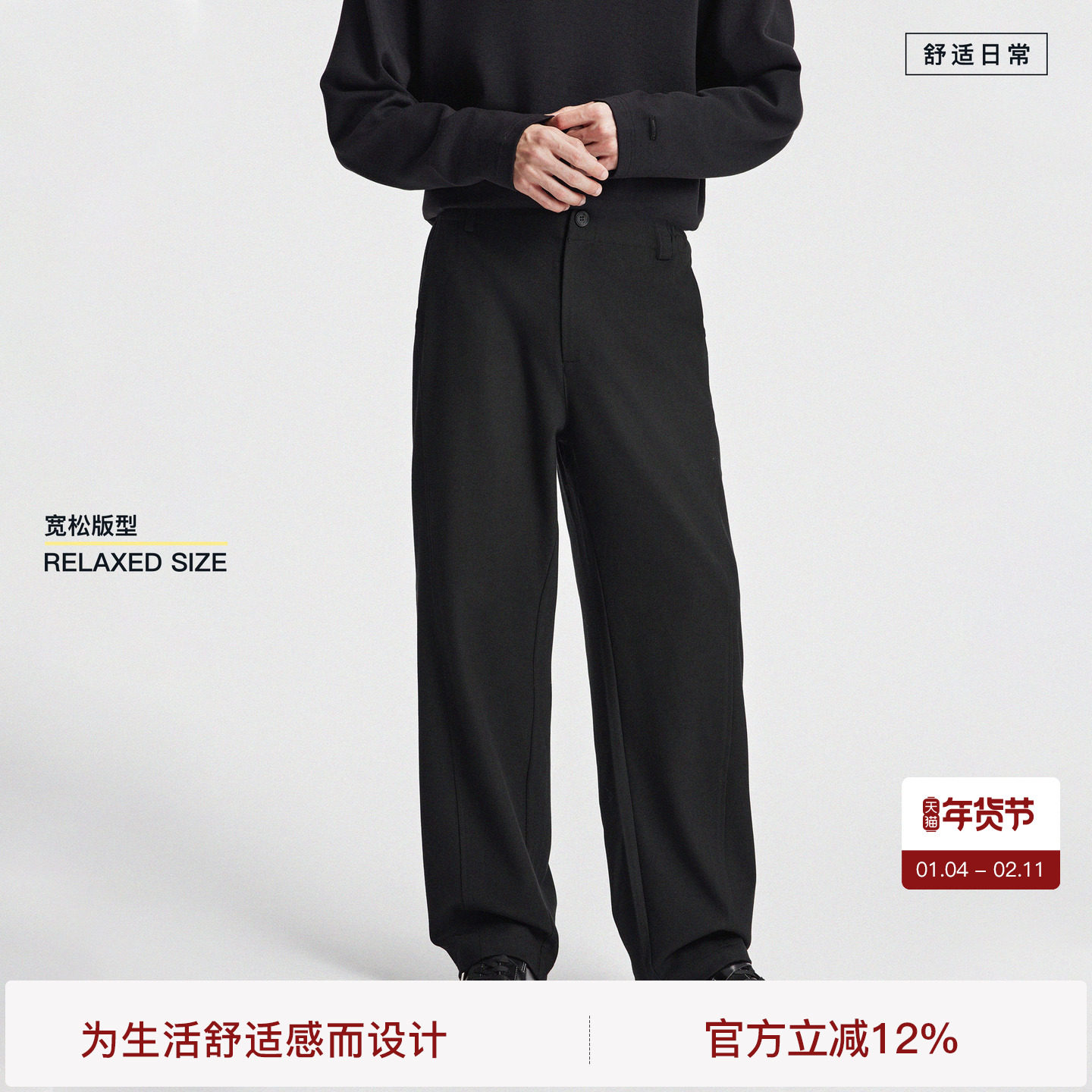 BODYDREAM一片式西裤男结构拼接裤子挺括西装裤休闲长裤/脚口收省,男装,休闲裤,淘宝优惠券,粉丝福利购,淘宝优惠卷