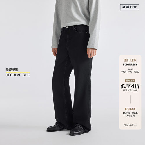 BODYDREAM 90S黑色牛仔裤男秋季堆叠微喇裤Flare pants原牛裤子