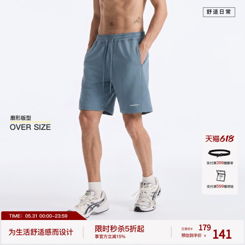 BODYDREAM运动凉感速干短裤男款夏2026新款裤子哈苏线针织五分裤
