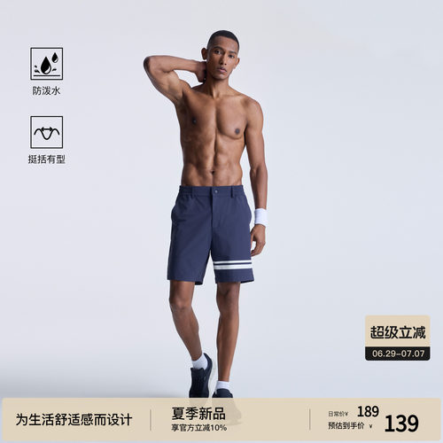 BODYDREAM休闲短裤男款夏季薄款裤子弹力直筒四分裤/双条无限标