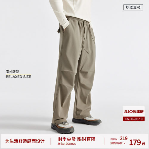 BODYDREAM2026春季新品outdoor wear伞兵裤冲锋裤运动阔腿/束脚裤