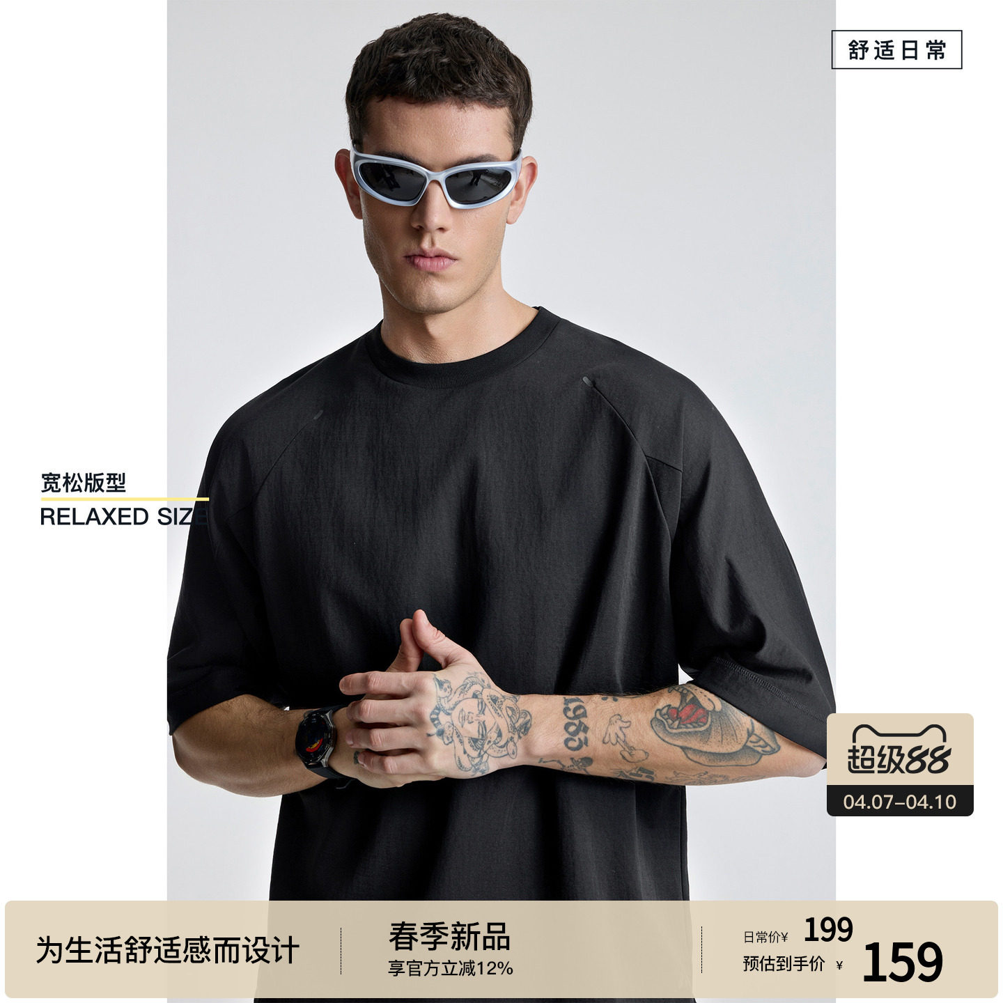 【天丝亚麻】BODYDREAM莱赛尔棉麻短袖男夏运动健身T恤/反光LOGO