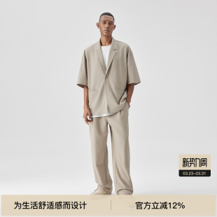 明星同款 直筒西裤 BODYDREAM休闲西装 西服外套 套装 男宽松短袖