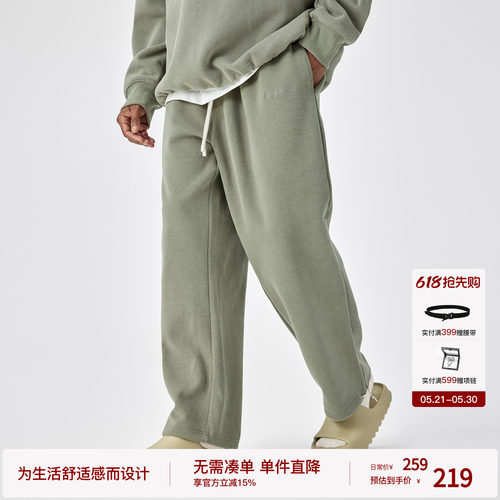 bodydream日常休闲卫裤