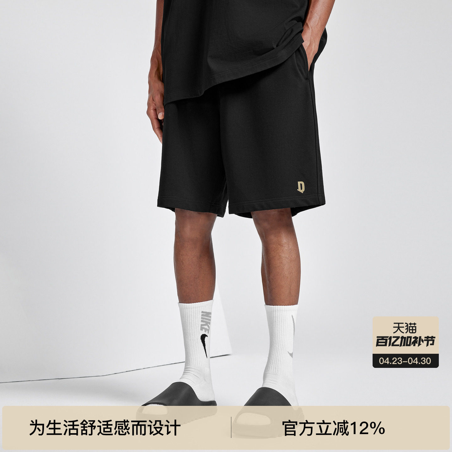 BODYDREAM短裤男夏季休闲裤重磅五分裤子直筒宽松卫裤情侣运动裤