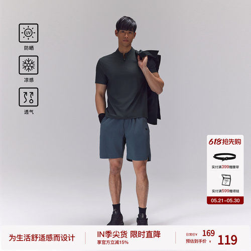 【冷空气系列】BODYDREAM【修身版型】凉感防晒运动健身衣短袖T恤