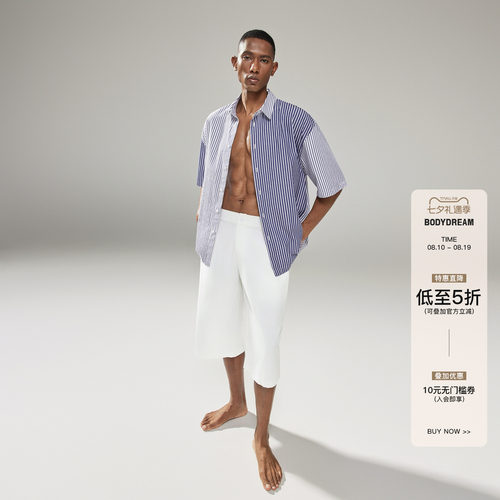【航海假日系列】BODYDREAM条纹拼接男士短袖衬衫休闲梭织衬衣