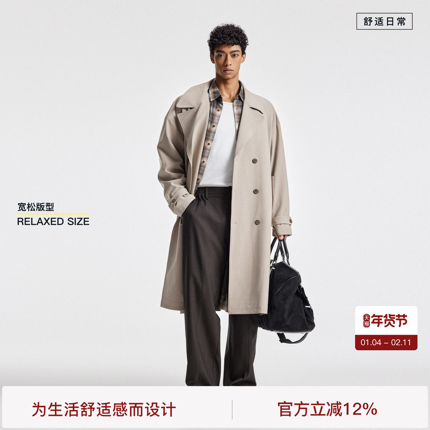 BODYDREAM平驳领双排扣长款风衣外套高级感垫肩大衣/后背活褶扣袢,男装,风衣,淘宝优惠券,粉丝福利购,淘宝优惠卷