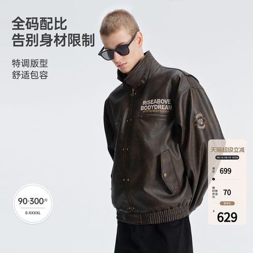 BODYDREAM美式vintage工装风皮衣外套男款2026新款重工刺绣皮夹克