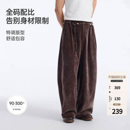 【素行于境】BODYDREAM雪呢绒弯刀气球裤男廓形休闲长裤/编织腰绳