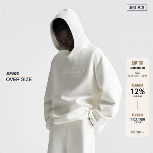 BODYDREAM白色卫衣男2026新款衣服云感空气层连帽帽衫hoodie上衣