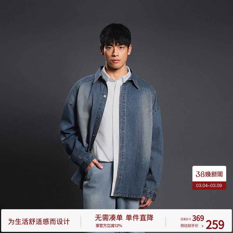 BODYDREAM牛仔衬衫外套新款水洗复古男休闲宽松长袖高级感衬衣