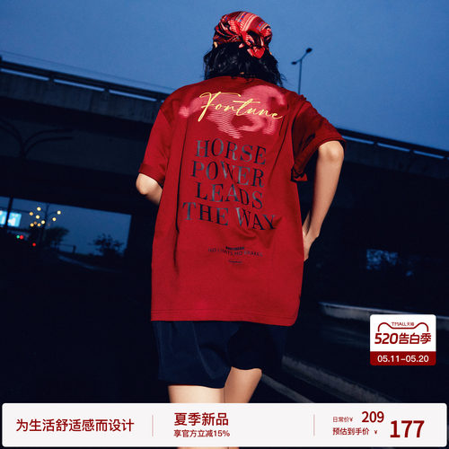 【全息都市】BODYDREAM马力全开T恤 印花短袖情侣装夏季凉感衣服