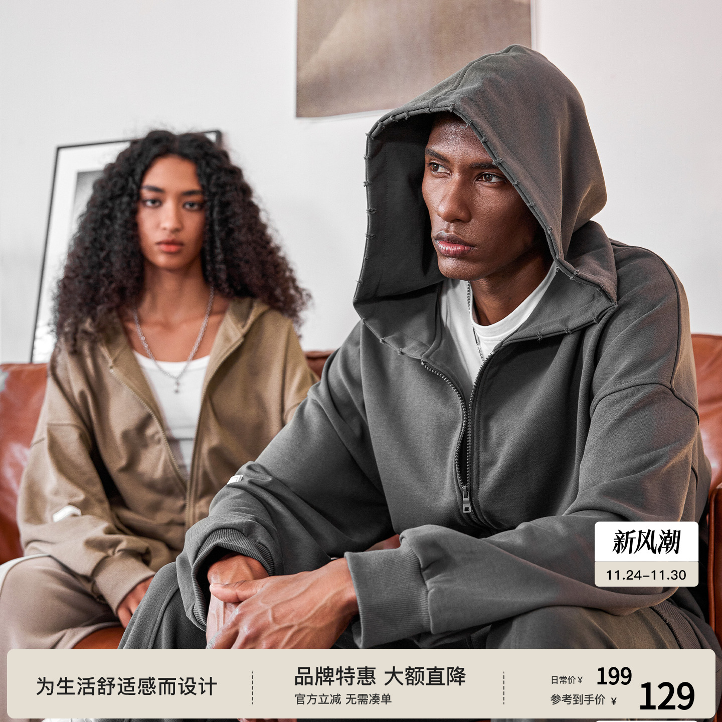 拉链休闲夹克连帽外套男女同款