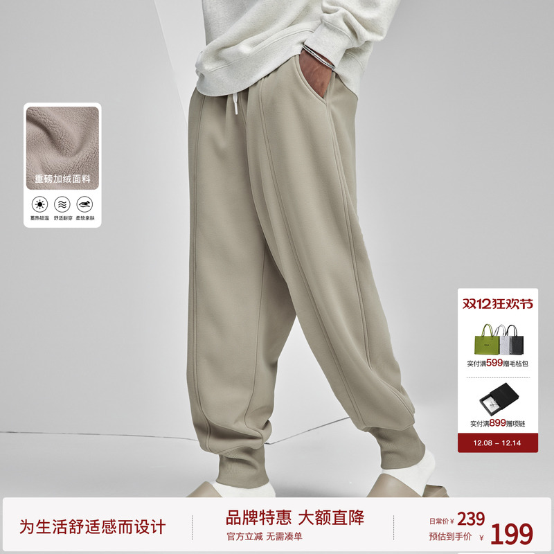 bodydream百搭宽松加绒休闲卫裤