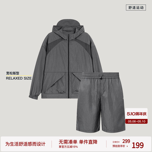 BODYDREAM尼龙微皱轻量夹克男运动网眼外套延长帽檐上衣/短裤套装