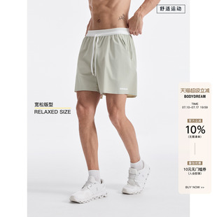BODYDREAM冰丝短裤健身运动抗皱短裤男款夏休闲四分裤/压胶工艺