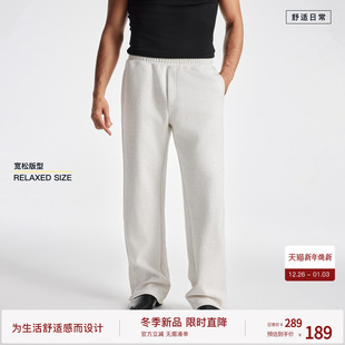 脚口拉链开叉 运动长裤 BODYDREAM重磅休闲裤 男宽松加厚直筒阔腿裤
