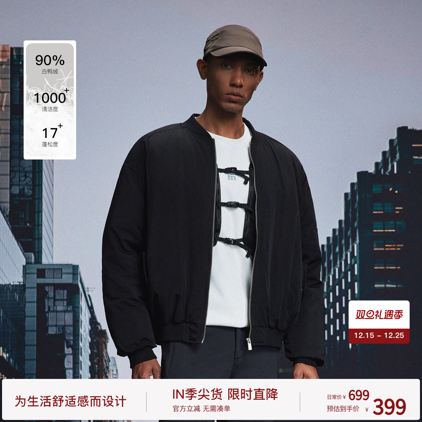 bodydream飞行员羽绒服