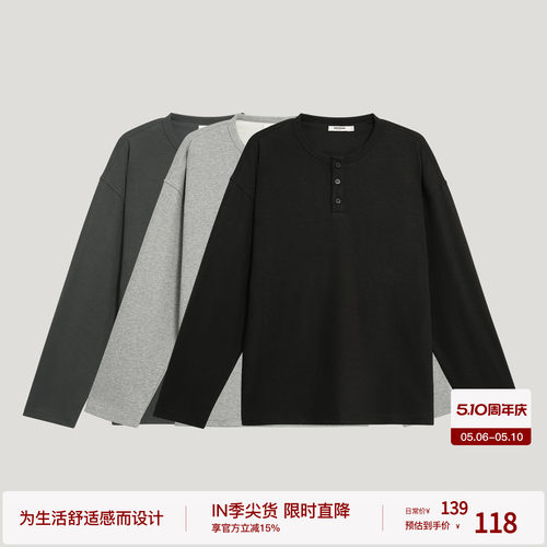 bodydream亨利衫长袖T恤