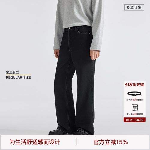 BODYDREAM 90S黑色牛仔裤男春季堆叠微喇裤Flare pants原牛裤子