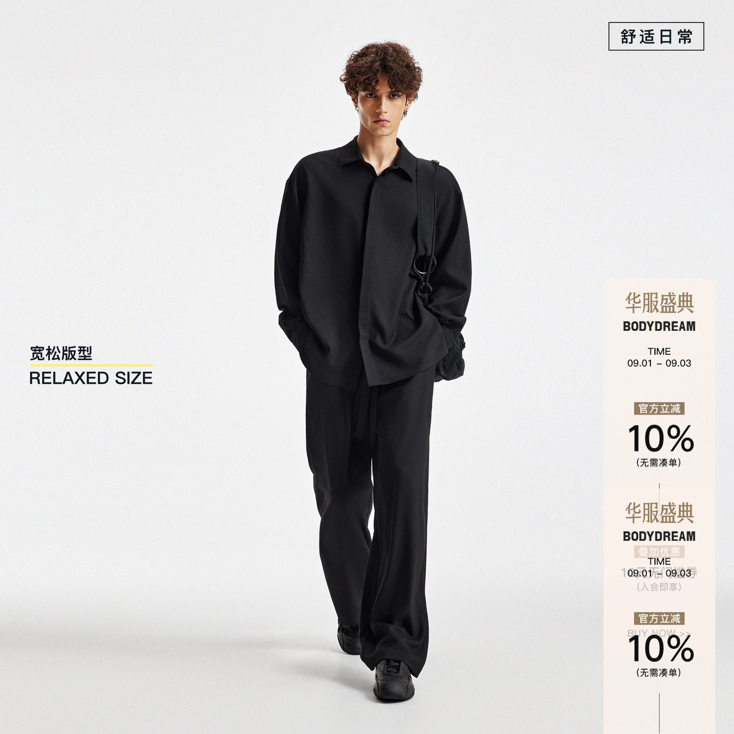 bodydream黑色衬衫套装图片