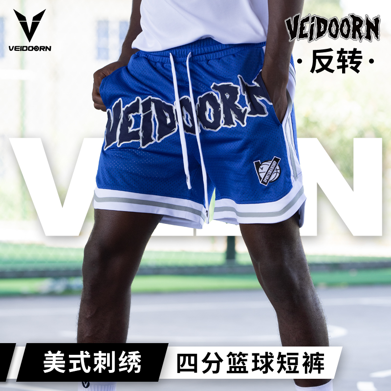 维动短裤反转篮球裤夏季宽松美式潮牌训练四分裤男跑步网眼运动裤