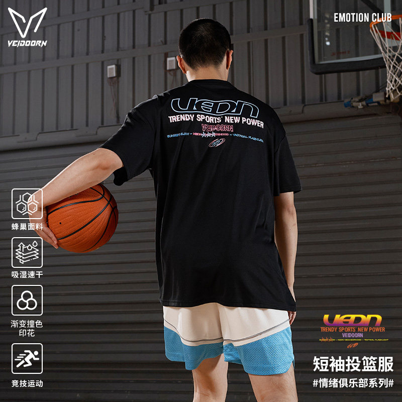 维动美式速干运动短袖男夏季新款篮球t恤训练跑步网眼投篮服情绪V
