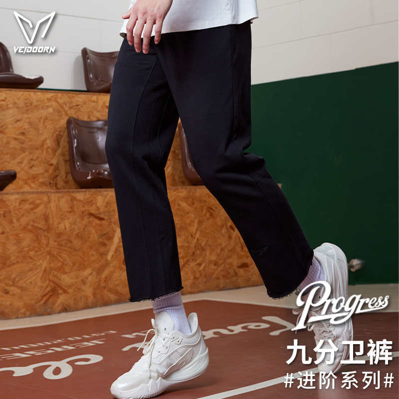 维动进阶美式运动长裤男春夏新款篮球跑步训练裤子九分休闲直筒裤