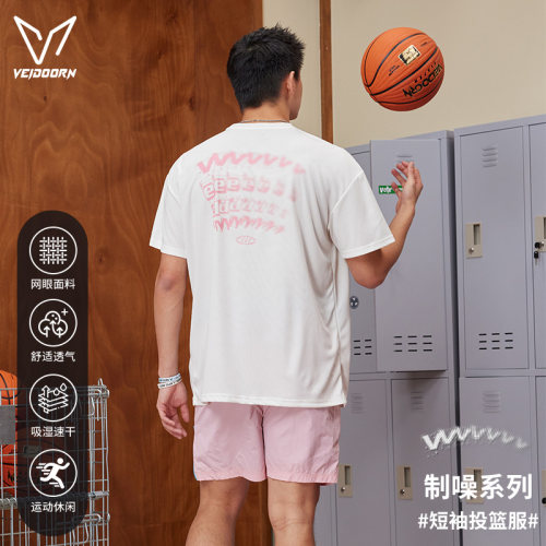 维动制噪美式速干短袖投篮服男款