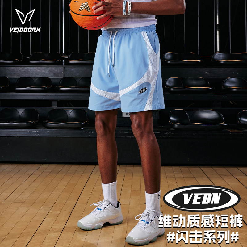 维动闪击运动短裤男篮球美式跑步训练四分裤潮牌夏薄款梭织休闲裤