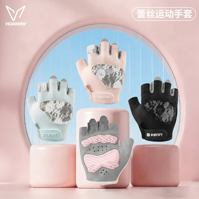 维动健身蕾丝手套女运动引体向上拉单杠防起茧防滑专用训练骑行