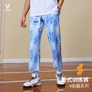 直筒休闲卫裤 维动街霸花裤 篮球训练运动长裤 美式 子九分男春秋薄款