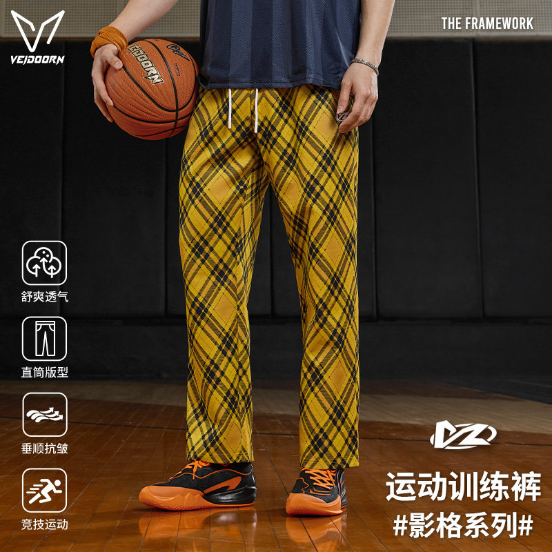 维动影格美式篮球长裤男春夏新款运动跑步训练裤子九分休闲直筒裤