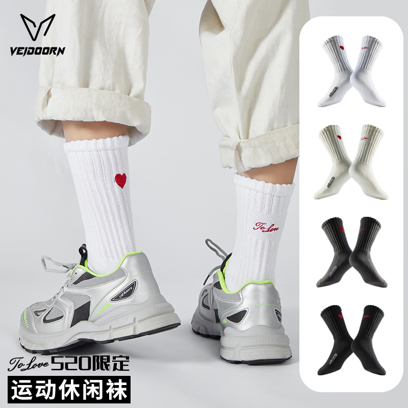 维动真爱专业实战专业运动袜子夏季薄款男女中长筒通勤百搭休闲袜