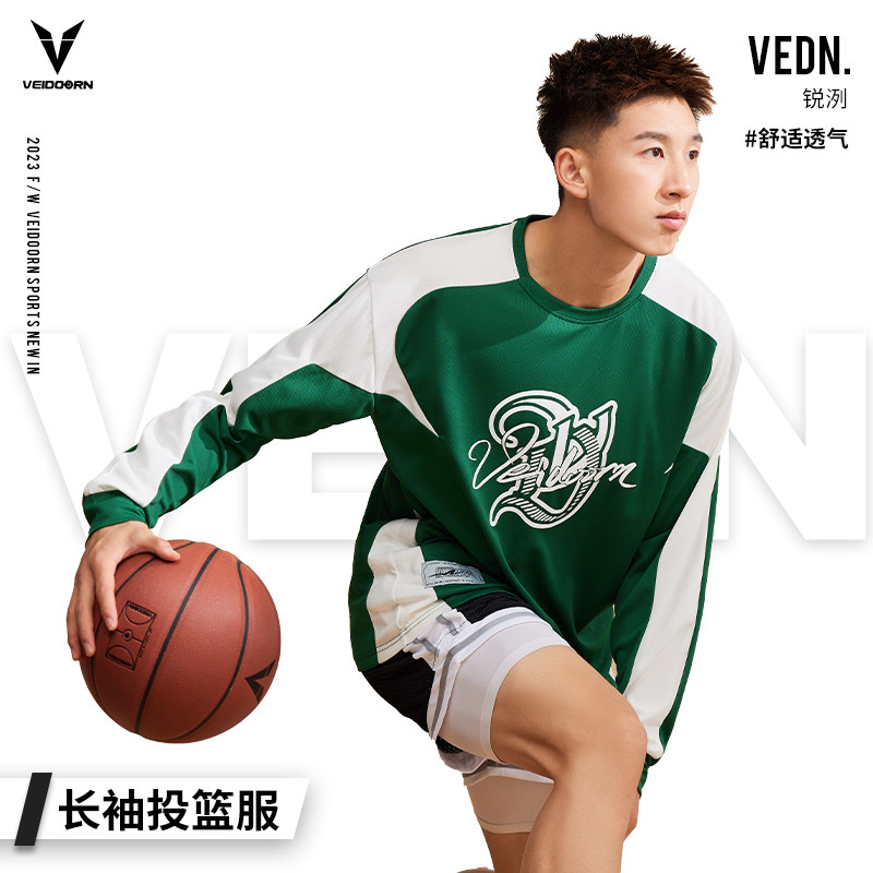 维动长袖锐洌投篮服T恤男美式篮球训练服运动跑步上衣透气网眼潮V,运动服/休闲服装,运动T恤,淘宝优惠券,粉丝福利购,淘宝优惠卷