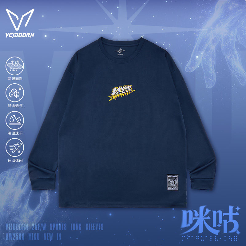 维动咪咕系列专业运动长袖投篮服男美式篮球训练透气跑步健身T恤