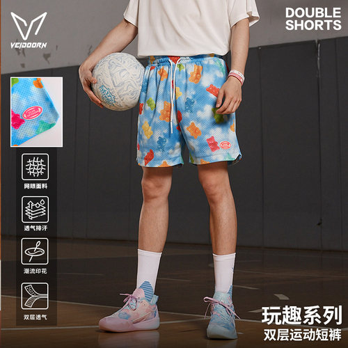 维动运动短裤男篮球青少年四分裤