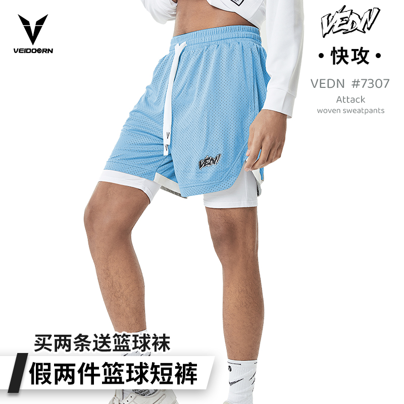 维动短裤快攻假两件篮球裤夏美式