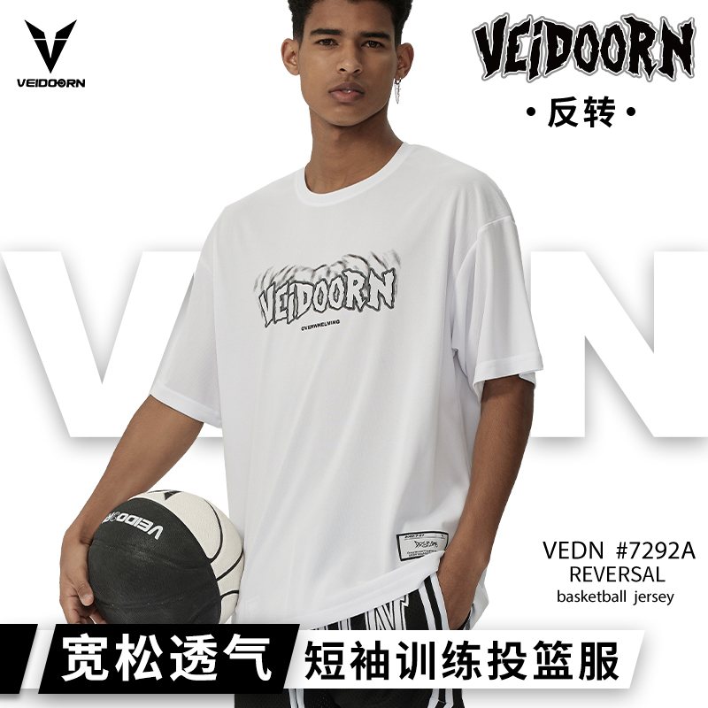 维动短袖反转投篮服T恤男美式