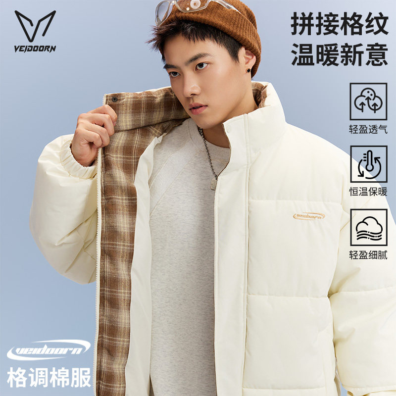 维动格调拼接棉服短款男冬季新款加厚保暖面包服运动休闲立领外套