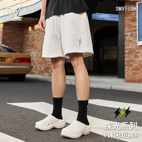 维动夏季运动休闲短裤男跑步篮球