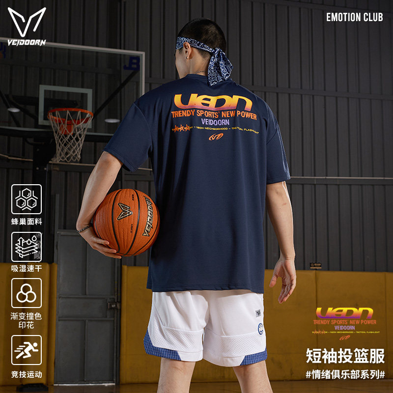 维动美式速干运动短袖男夏季新款篮球t恤训练跑步网眼投篮服情绪V